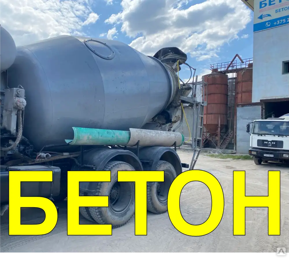 Доставка бетона Могилев, фотография 1