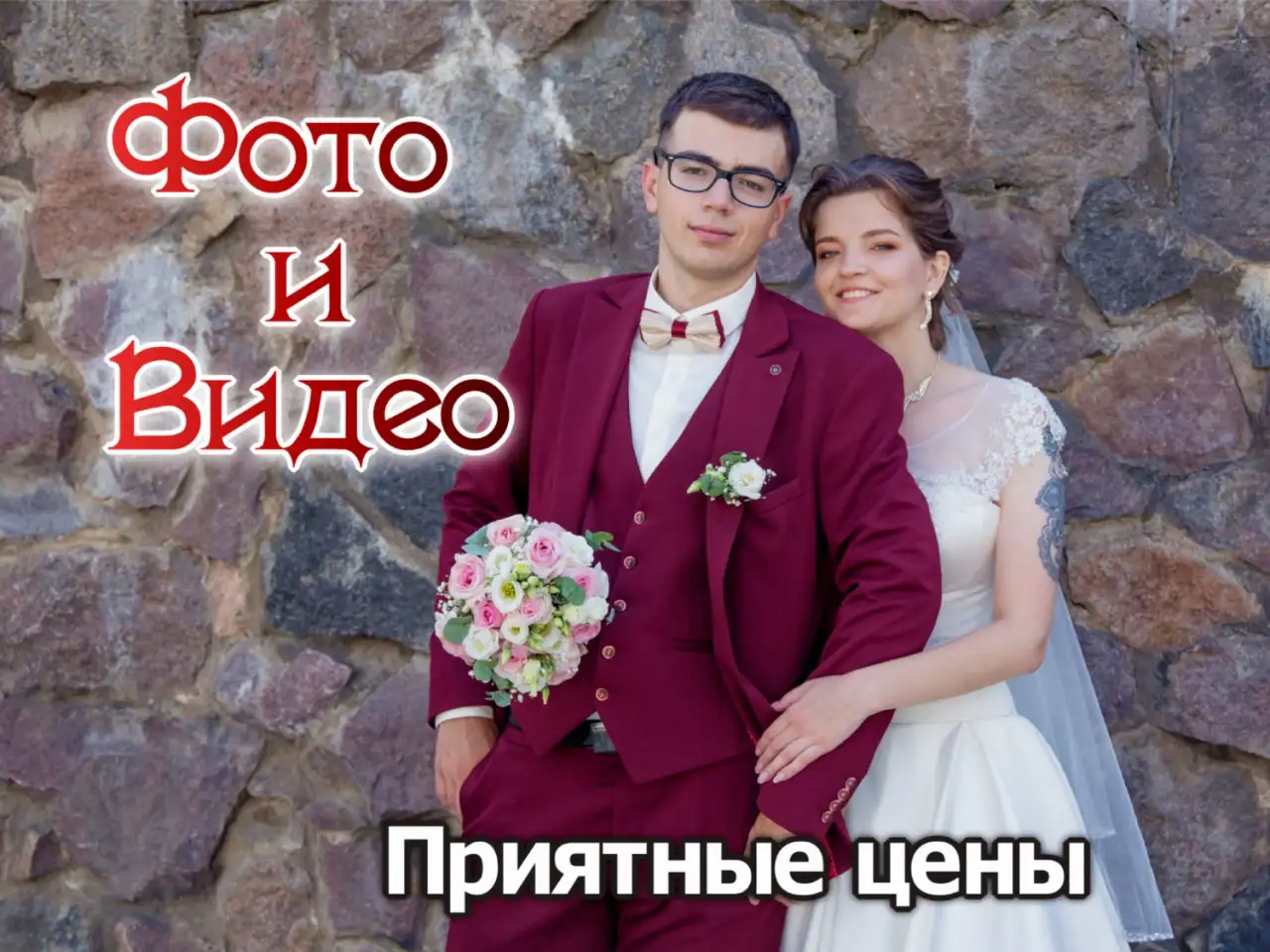 Ивацевичи видео и фото, фотография 1