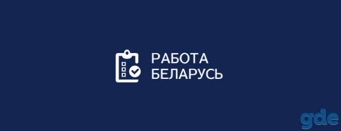 Требуются сотрудники на рабочие специальности, фотография 1
