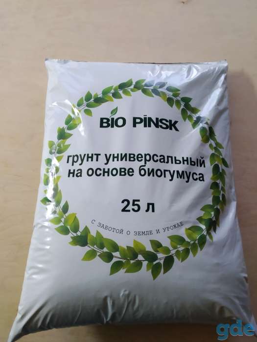 Грунт универсальный и биогумус, фотография 1