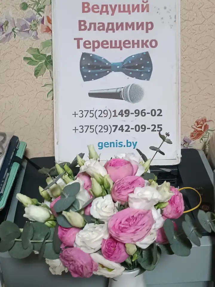 Ведущий на свадьбу, который сделает ваш праздник незабываемым, фотография 8
