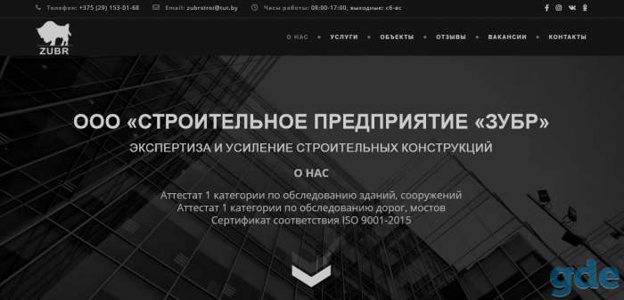 Profit Media - Создание и продвижение сайтов, фотография 5
