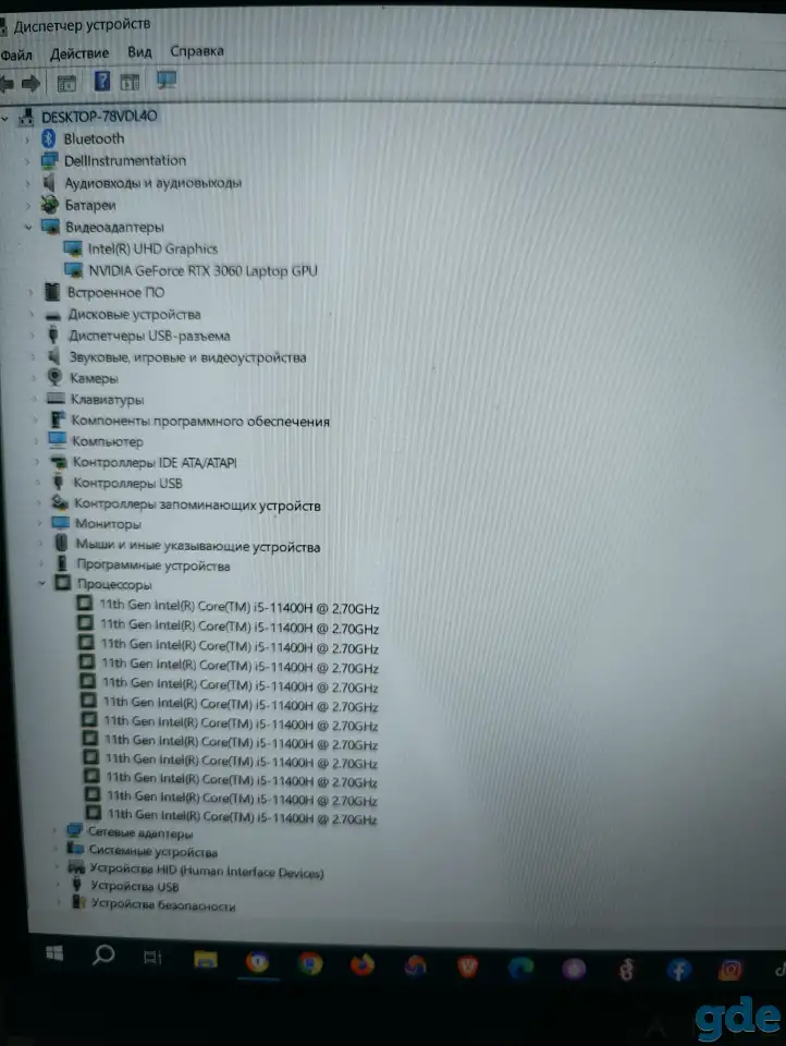Игровой ноутбук Alienware m15 r6, фотография 3