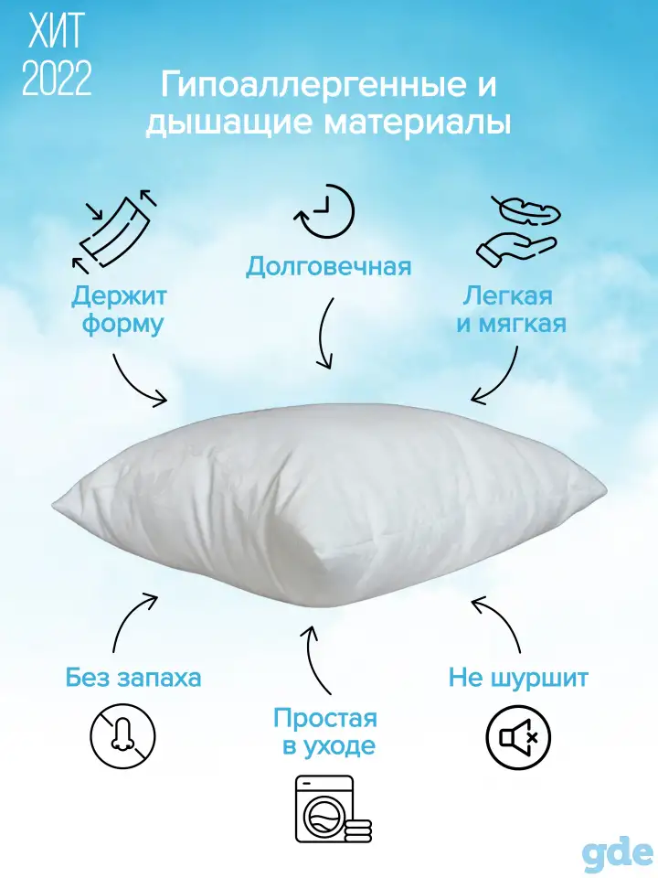 Подушка ''Искусственный лебяжий пух'' 50*70, фотография 2
