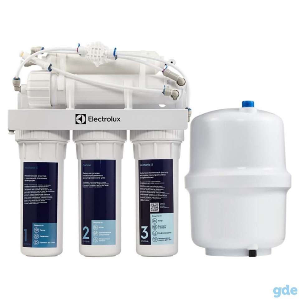 Система обратного осмоса Electrolux RevOs OsmoProf500, фотография 1