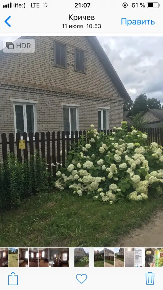 Продам дом, Г. Пер. Ворошилова 18, фотография 1