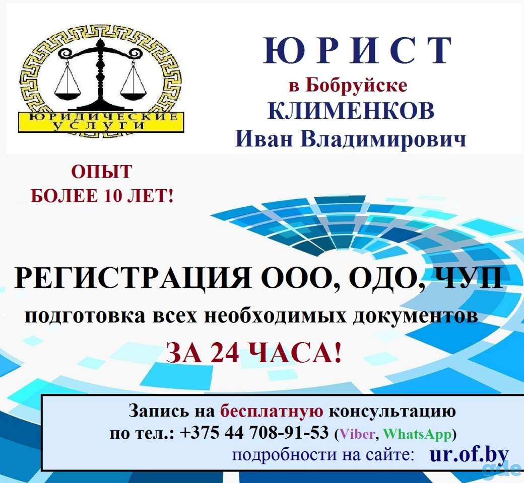 Юридические услуг, фотография 2