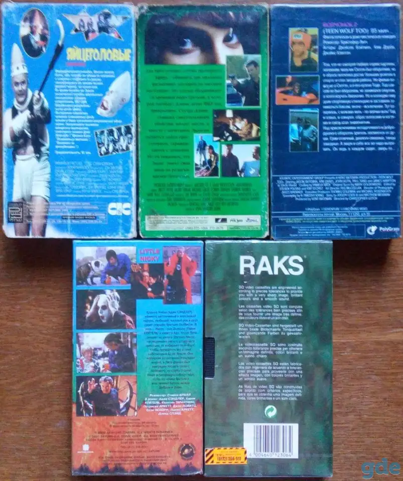 Домашняя коллекция VHS-видеокассет ЛОТ-12, фотография 2