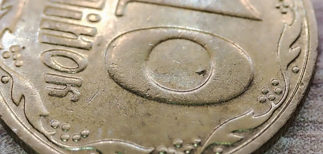 10 копеек 2005 и 25 копеек 1992 Украина. Засоры штемпелей, фотография 5