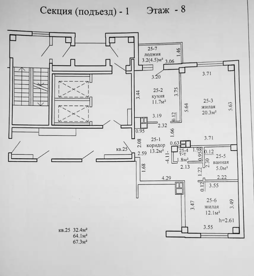 Продам новую просторную квартиру, ул.Суворова 312, фотография 4