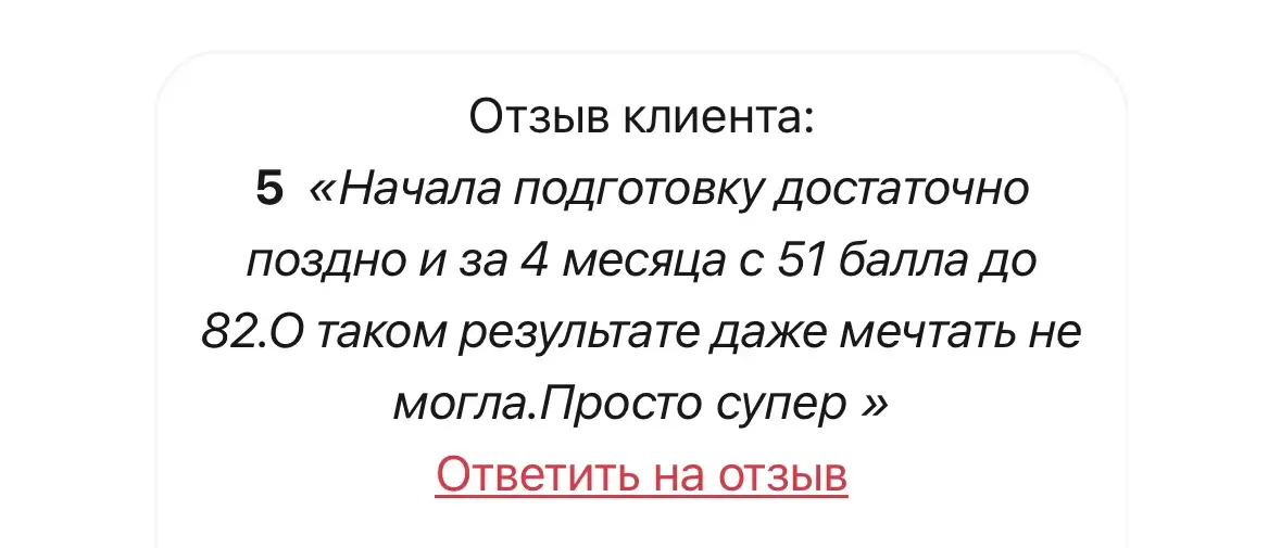 Репетитор истории и обществоведения, фотография 4