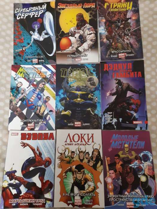 Комиксы Marvel, DC, Bubble, Арчи, Джагхед, фотография 1