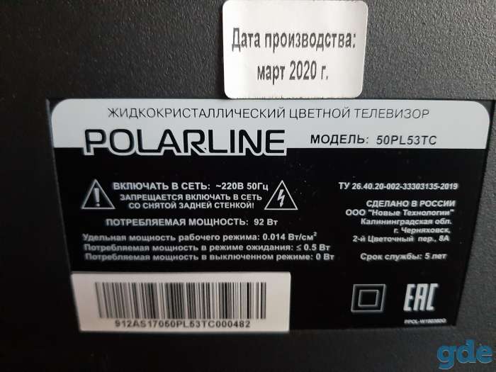 Продам, фотография 1