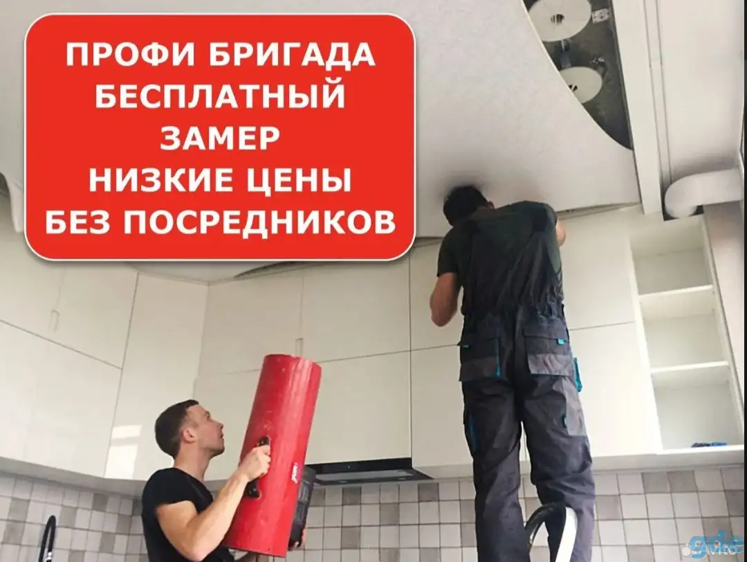 Натяжные потолки Витебск область Орша, фотография 1