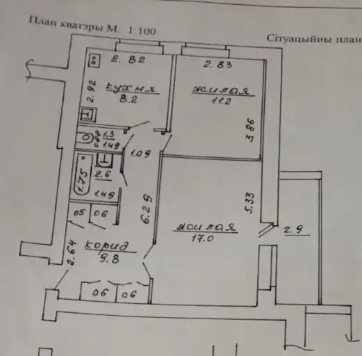 Продаётся квартира в гп. Старобин, фотография 1