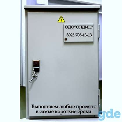 Электрические шкафы щиты уличного исполнения с классом защиты IP, фотография 2