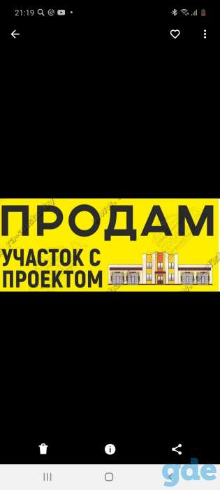 Продам участок с проектом, Днепровская 2е, фотография 1