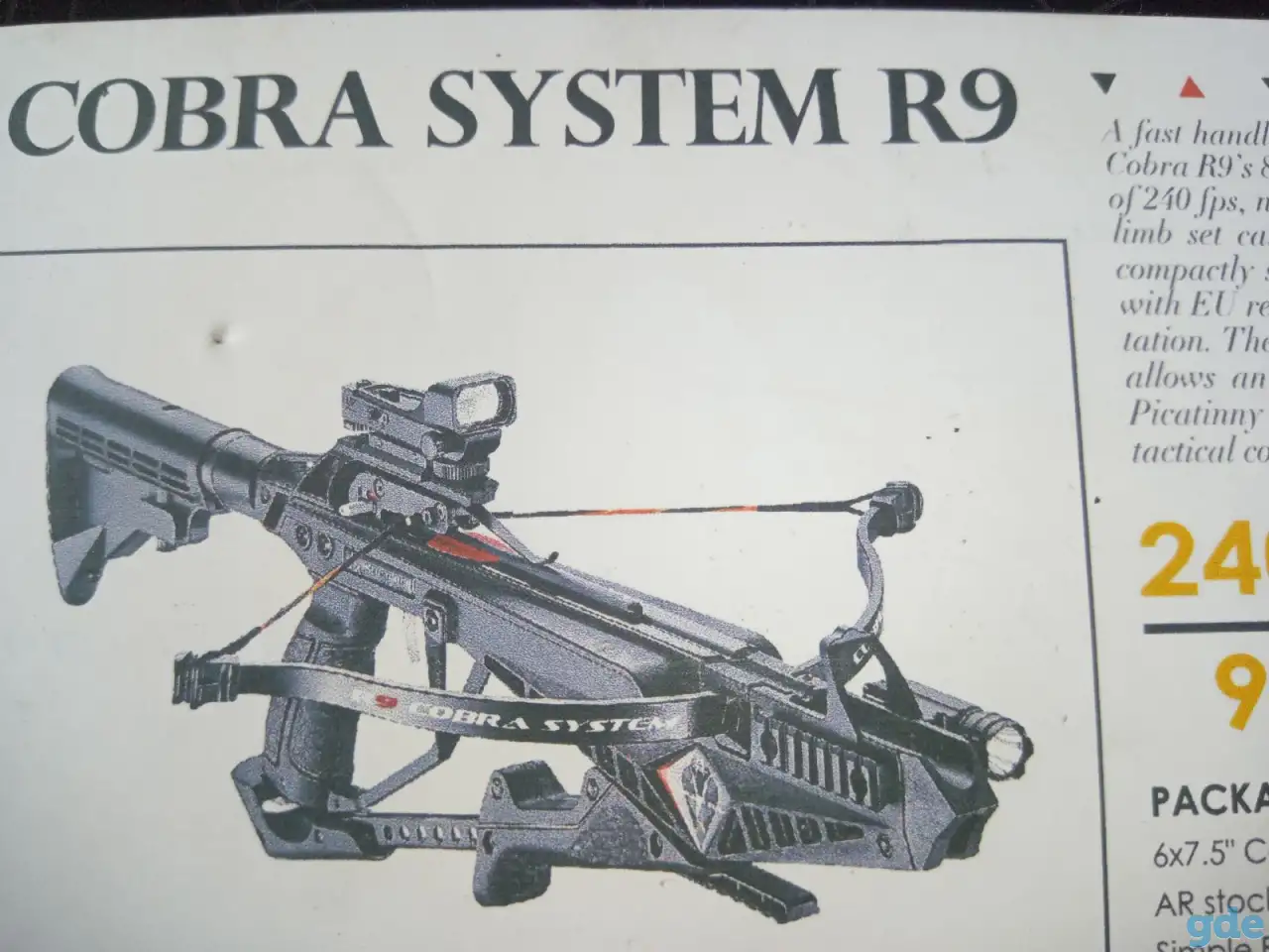 Кобра R9, фотография 1