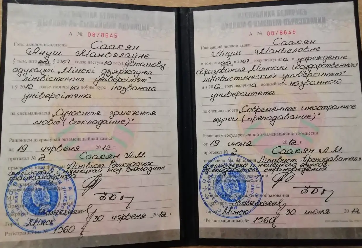 Репетитор по английскому языку, фотография 2