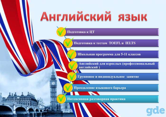 Образовательный центр 