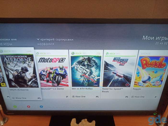 Xbox 360 32 игры + джойстики, фотография 7