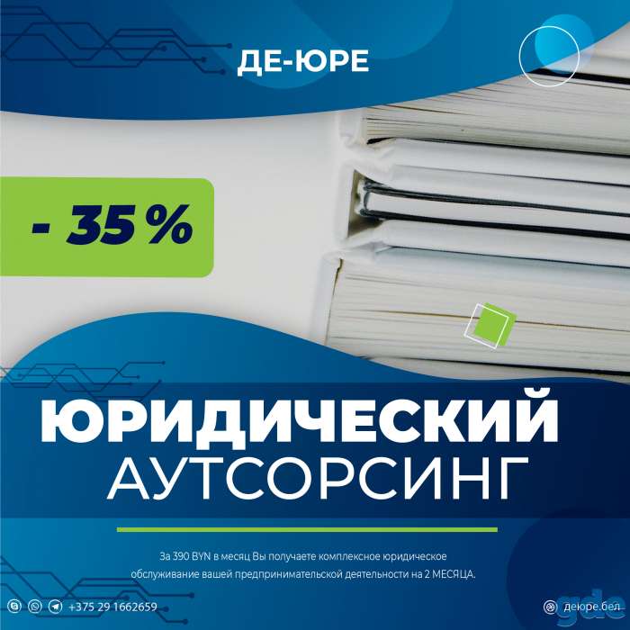 Регистрация ИП, фотография 5