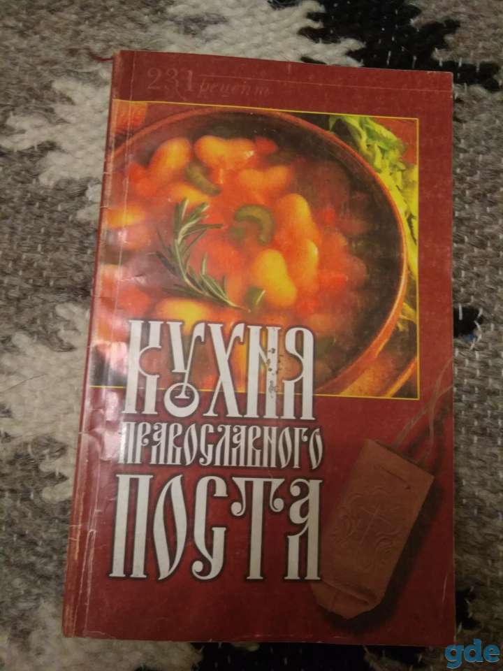 Продам книги, фотография 6