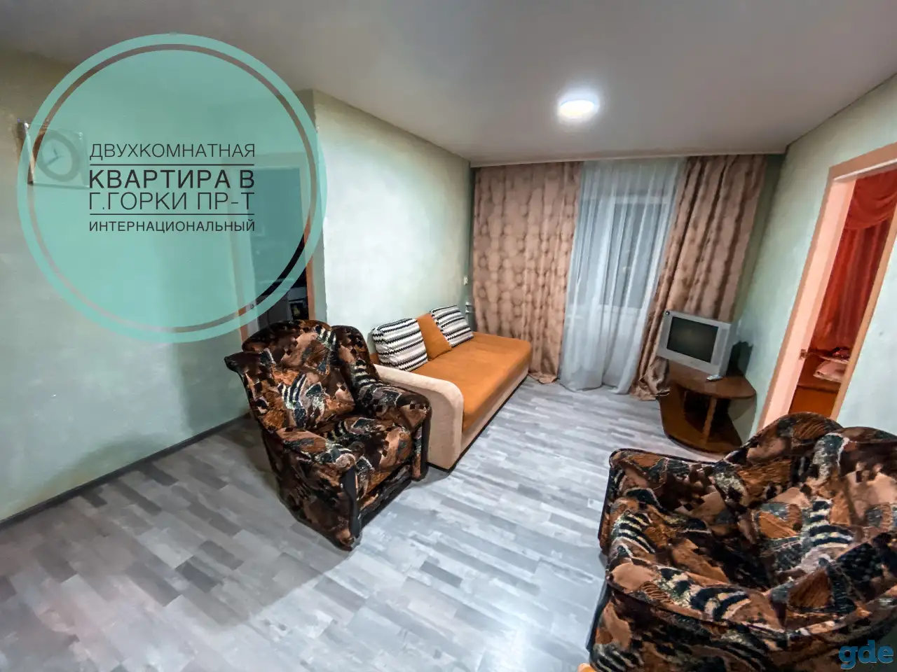 Сдам квартиру студентам заочной формы обучения, фотография 1