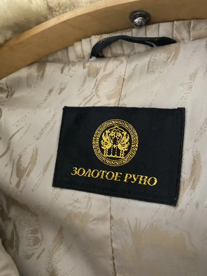 Натуральная шуба из мутона, фотография 3