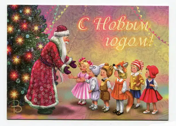 Открытки. Разные. 14 шт. Художн. Ирина Зенюк, фотография 1