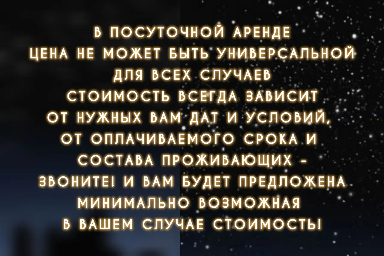 наЧАСЫ  ПЛОЩАДЬ СКОРИНЫ, центр, фотография 10