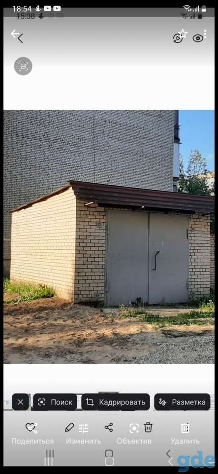 Продажа гаража, Мира, фотография 1