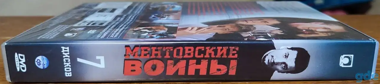 Ментовские войны (1-7 сезон), фотография 6