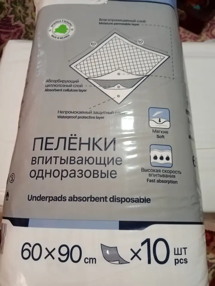 Продажа, фотография 2