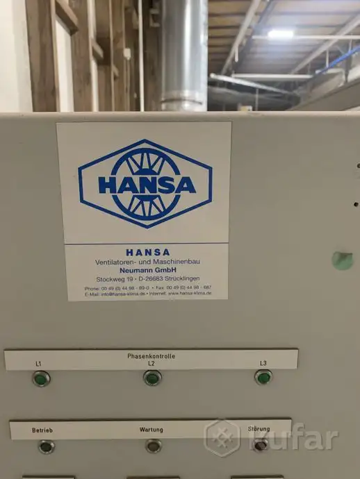 Осушитель воздуха hansa, фотография 8