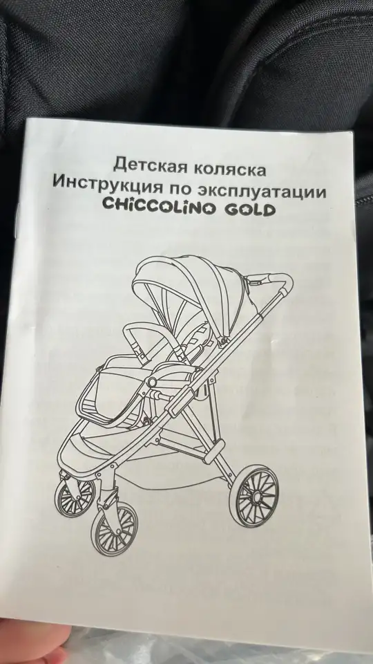 Коляска, фотография 4