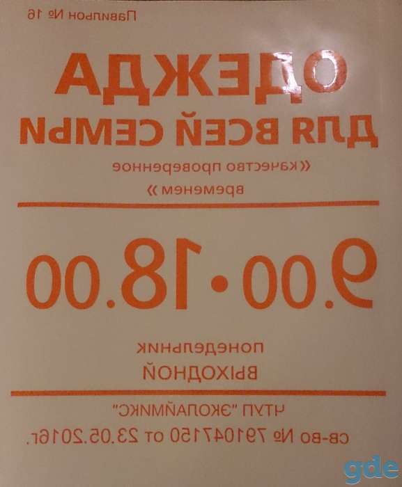 Виниловые наклейки для декора дома/офиса/авто, фотография 5