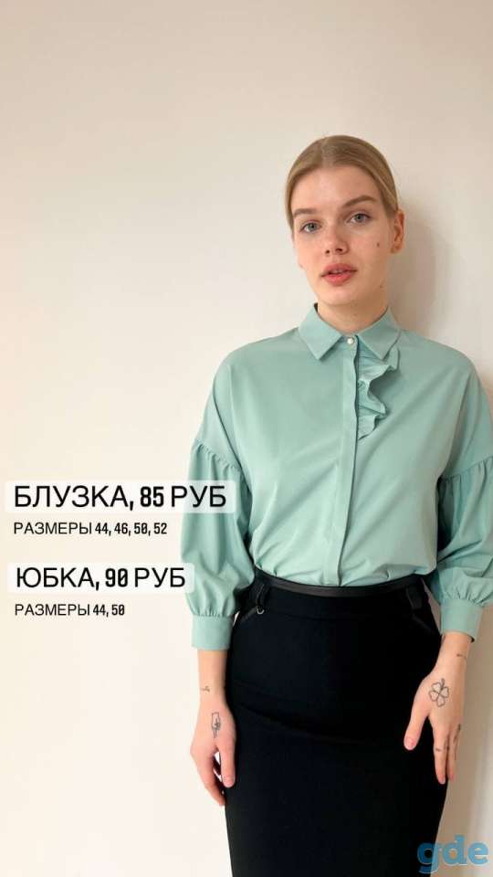 Lizet женская одежда, фотография 8