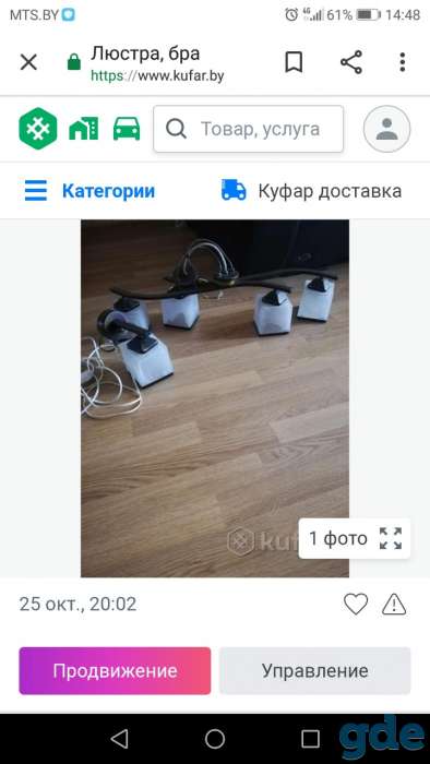 Продам люстру и светильник-комплект-состояние как новое!, фотография 1