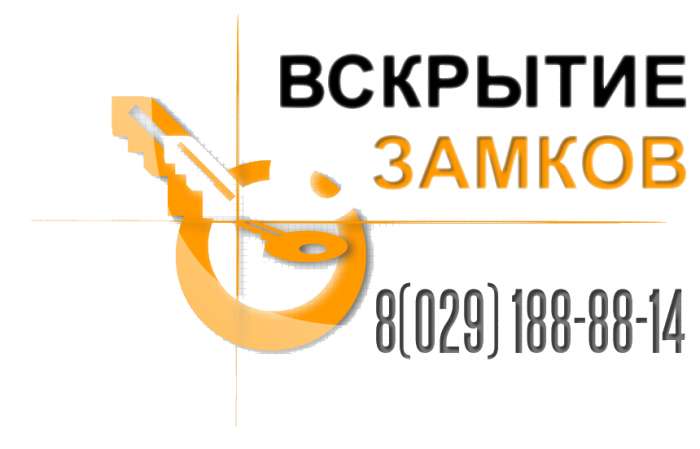 Служба вскрытия замков, фотография 1