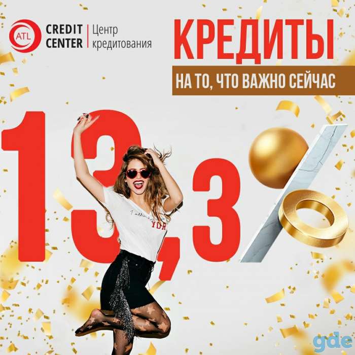 Кредит за 1 час, фотография 1