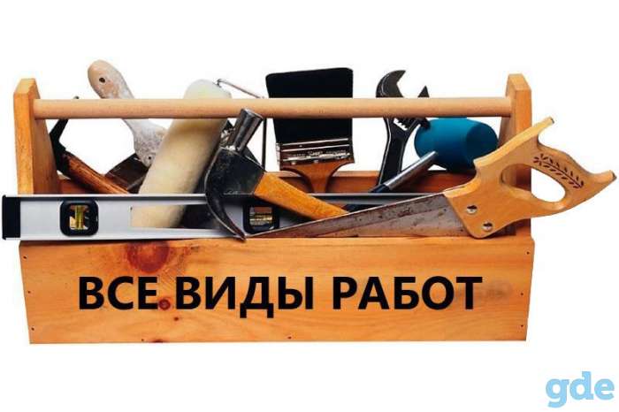 Отделочник, фотография 1