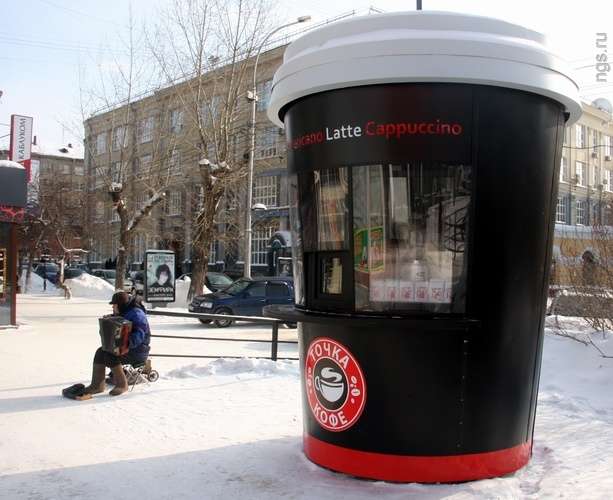 Киоск 