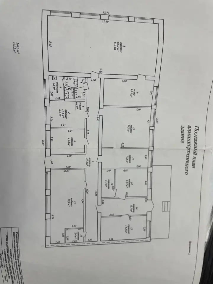 Продажа/Аренда склада и офисов (комплекс из 4 зданий), от 10 до 1096 м, фотография 2