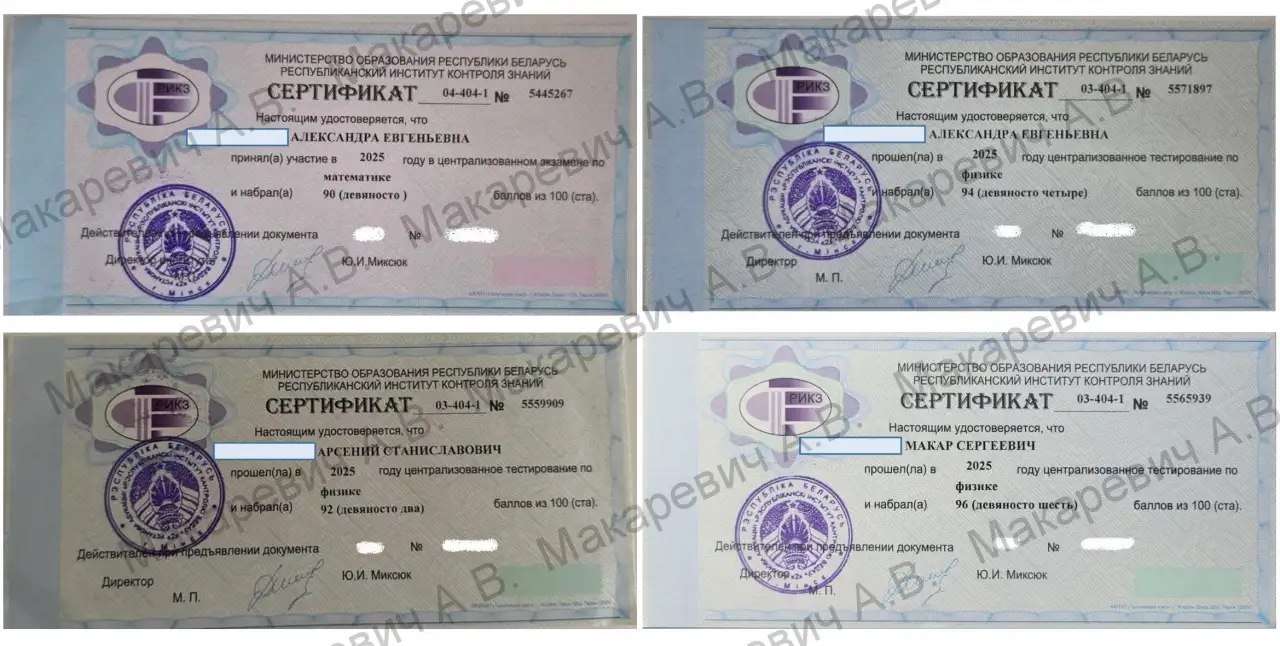 Репетитор по физике и математике в Мозыре в районе СШ 16, фотография 8