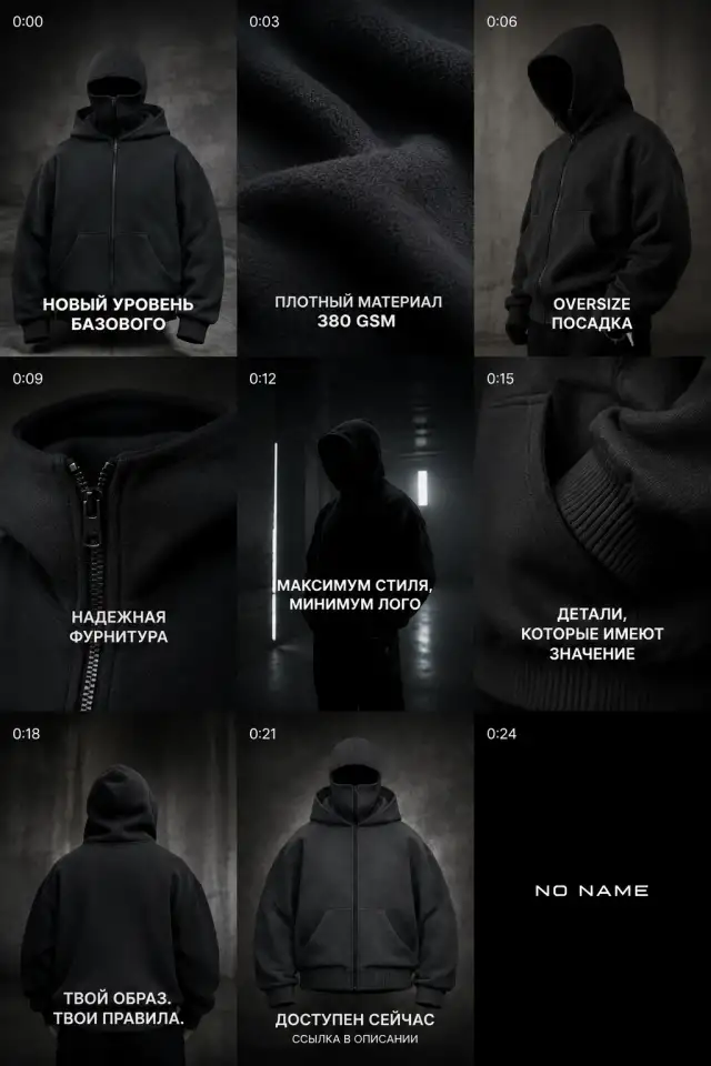 Худи Y2K, фотография 1