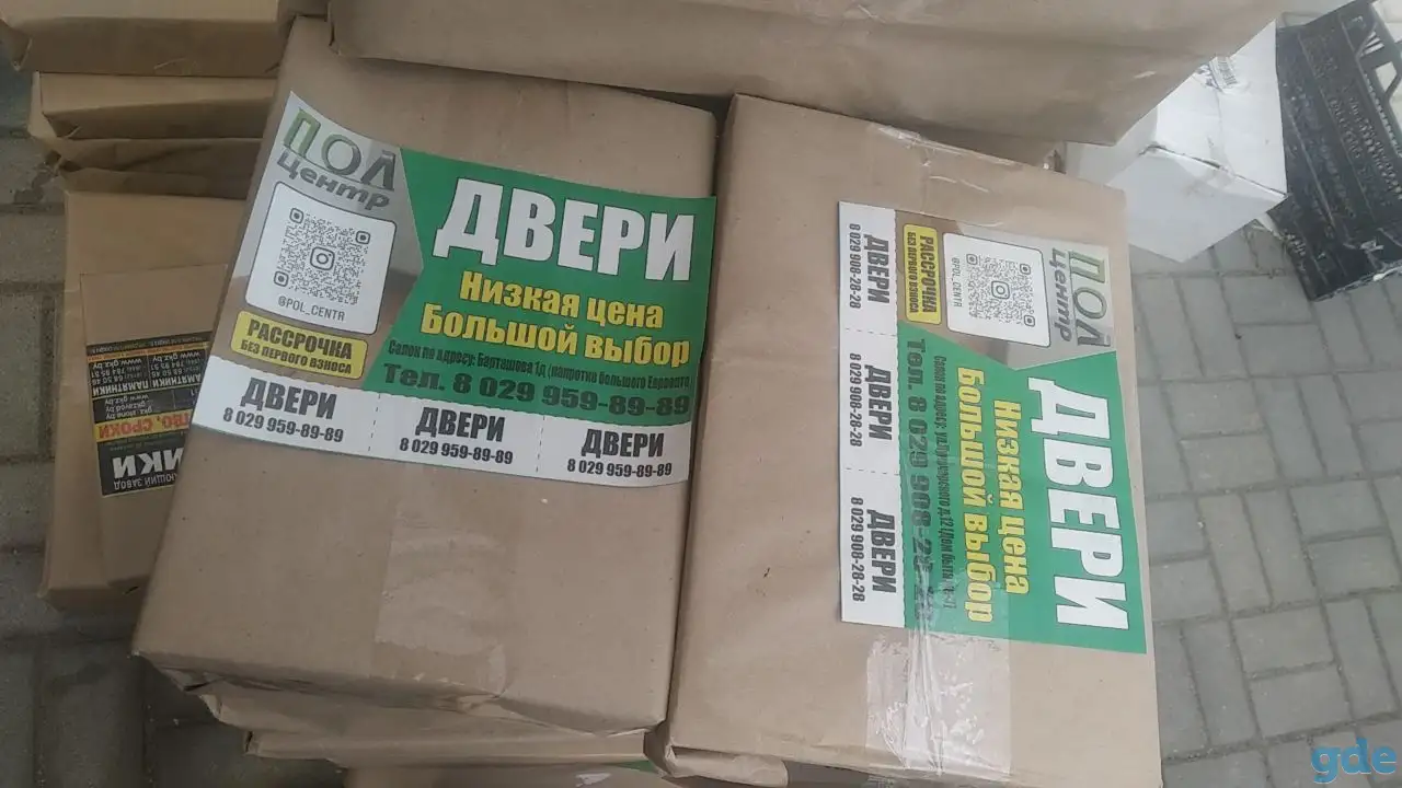 Печать листовок на расклейку-раскидку,визиток, наклеек, баннеров и т.д, фотография 1