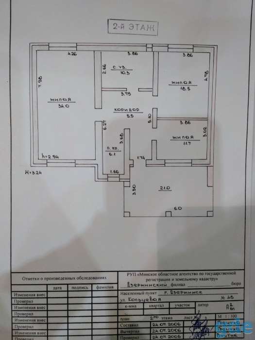 Продам дом, фотография 6