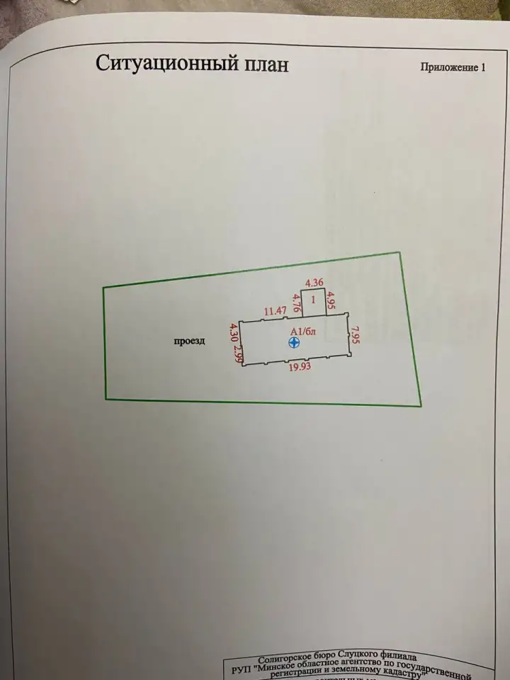 Сдам, продам, фотография 3