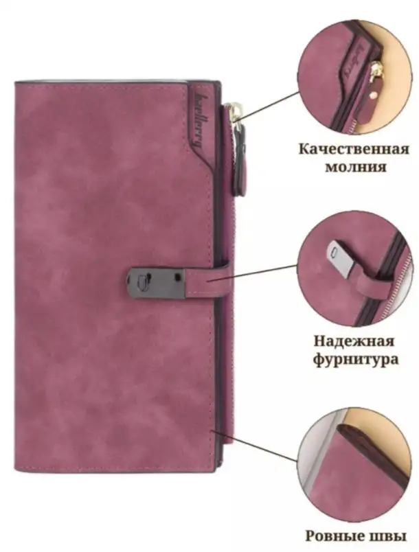 Кошелек женский визитница клатч портмоне, фотография 2